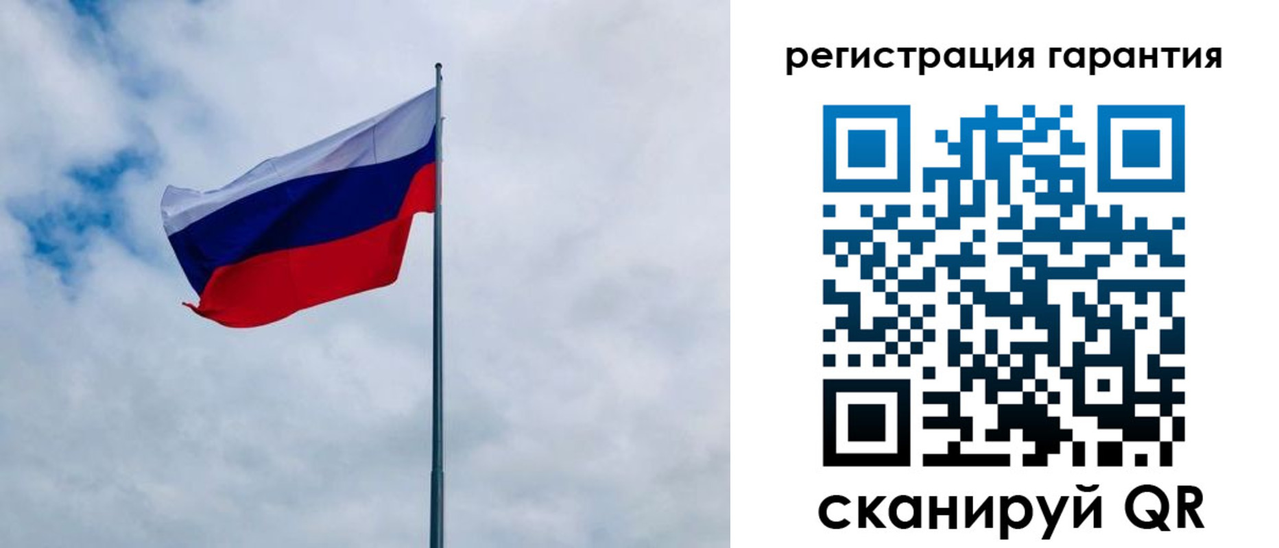 временная регистрация в квартире в Тюменской области